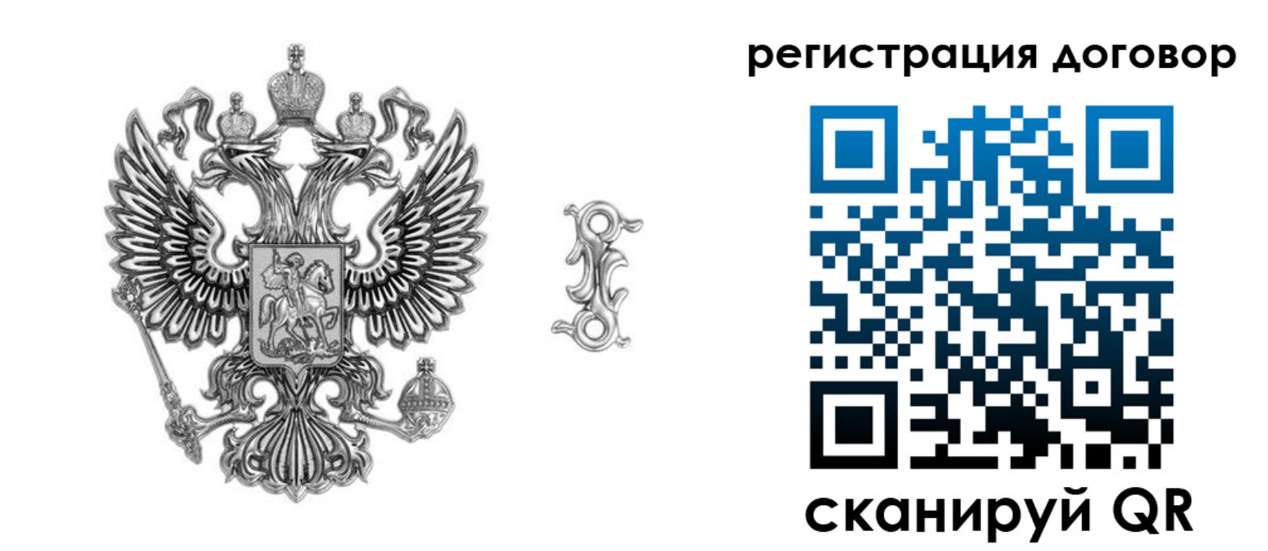прописка для кредита в Урайе