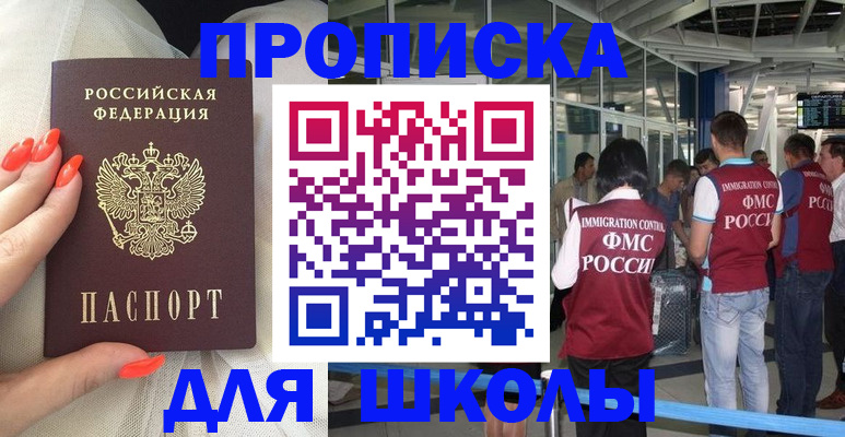 пропишу в квартире в Урайе